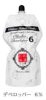 和漢彩染　十八番　デベロッパー　6％　1000ml
