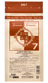 和漢彩染 十八番ﾊﾟｳﾀﾞｰ BB7 120g