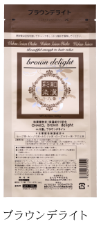 和漢彩染 十八番ﾊﾟｳﾀﾞｰ ブラウンﾃﾞﾗｲﾄ 120g