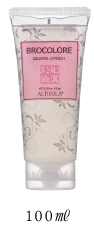 ブロコローレ　デジファβ(ベータ)ピーチ　100ml
