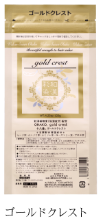 和漢彩染 十八番ﾊﾟｳﾀﾞｰ ゴールドｸﾚｽﾄ 120g