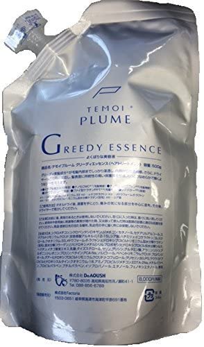 テモイ プルームグリーディエッセンス 500g