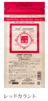 和漢彩染 十八番ﾊﾟｳﾀﾞｰ レッドｶﾗﾝﾄ 120g