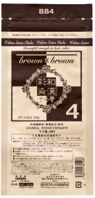 和漢彩染 十八番ﾊﾟｳﾀﾞｰ BB4 120g