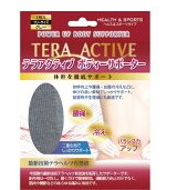 P-UP　テラアクティブ ボディサポーター