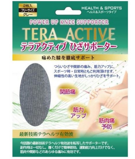 P-UP　テラアクティブ　ひざサポーター