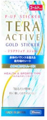 テラアクティブ　ステッカー（30シール入）ｺﾞｰﾙﾄﾞ