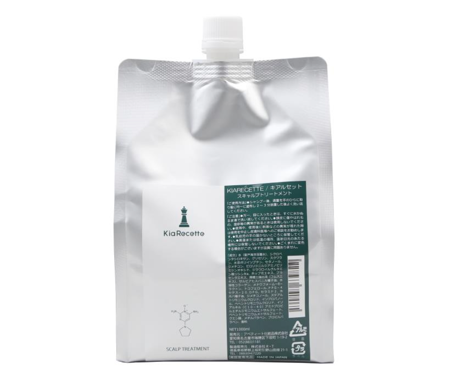 キアルセット スキャルプトリートメント 1000g