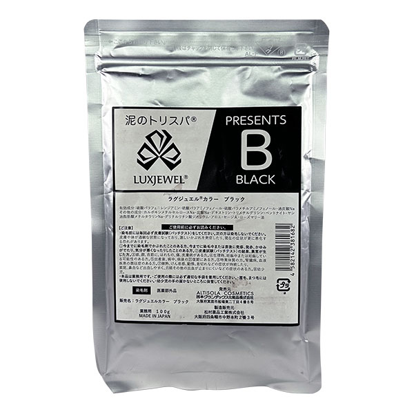 ラグジュエルカラー 100g ブラック