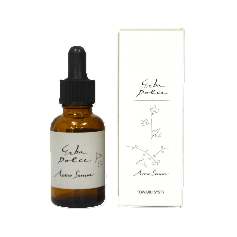 エルバドルチェ アクティブセラム 30ml
