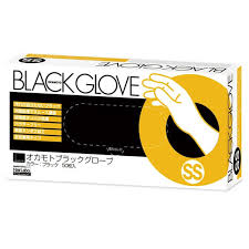 オカモト ブラックグローブ(50枚入) SS